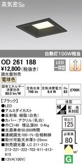 OD261188