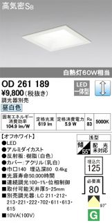OD261189