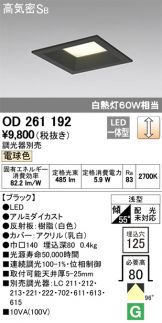 OD261192