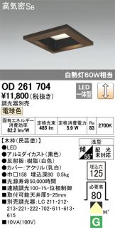 OD261704