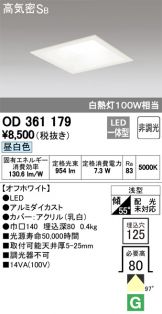 OD361179