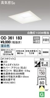 OD361183