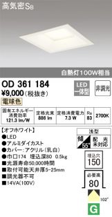 OD361184