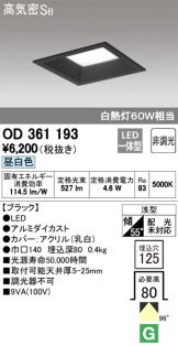 OD361193