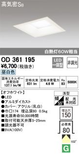 OD361195