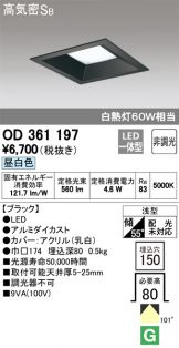 OD361197