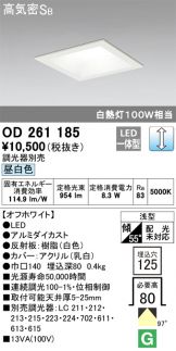 OD261185