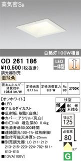 OD261186