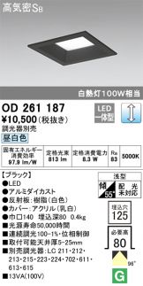 OD261187