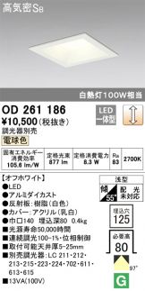 OD261186