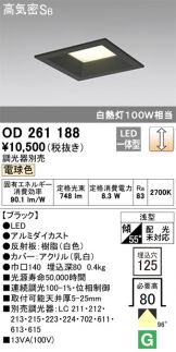 OD261188