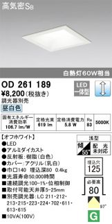 OD261189