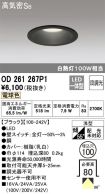 OD261267P1