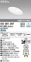 OD261297