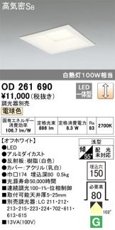 OD261690