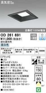 OD261691