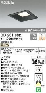 OD261692