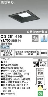 OD261695