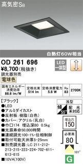OD261696