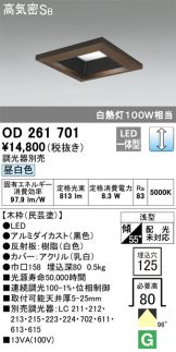 OD261701