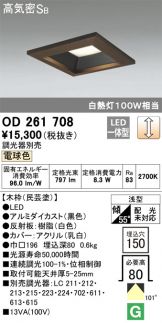 OD261708