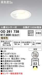 OD261738