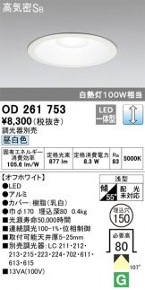 OD261753