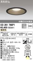 OD261768P1