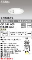 OD261905