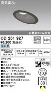 OD261927