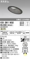 OD261932