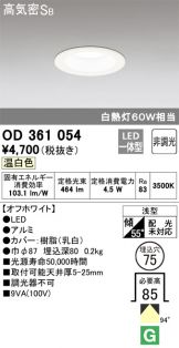 OD361054