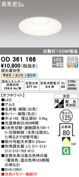 OD361166