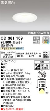 OD361169