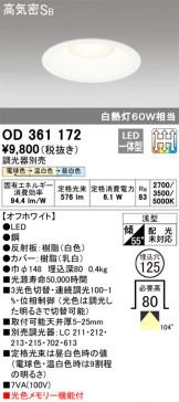 OD361172