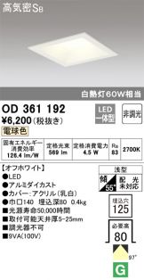 OD361192