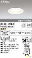 OD361204LD
