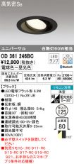 OD361246BC