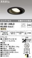 OD361246LD