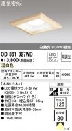 OD361327WD