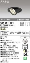 OD361354