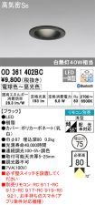 OD361402BC