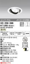 XD258396