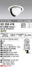 XD258476