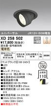 XD258502