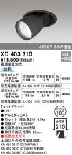 XD403310
