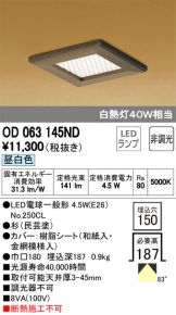 OD063145ND