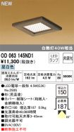 OD063145ND1