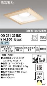 OD361329ND