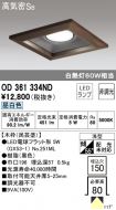 OD361334ND